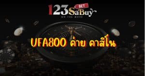 ufa800-brand-casino